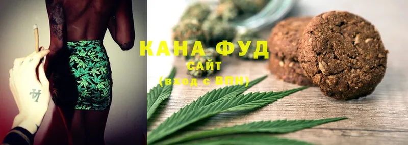 Canna-Cookies марихуана  Ардон 