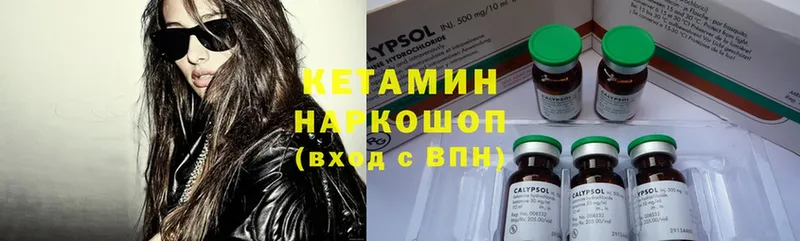 Кетамин ketamine  Ардон 