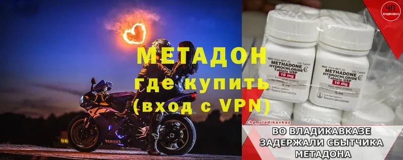 сайты даркнета как зайти  закладка  blacksprut   Ардон  Метадон мёд 